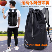 大容量篮球包休闲健身包运动桶包网包双肩可调背包足球包羽毛球包