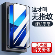 适用vivos15钢化膜s15vivo全屏vivis步步高s15e手机，vovos5防摔vⅰvos5蓝光vivov5s全包边保护刚化贴膜