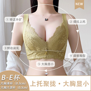 调整型内衣女薄款夏季大胸显小聚拢收副乳矫正防下垂无钢圈文胸罩(文胸罩)