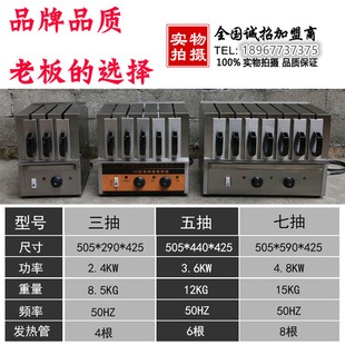 烤羊肉串机炉 无烟烧烤炉 羊肉串烤箱  烤串炉 抽屉烤炉 肉串机器