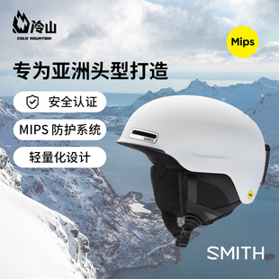 冷山SMITH滑雪头盔MAZE MIPS超轻防撞安全防护男女款2223