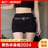 黑色腰带半身裙女2024夏季超短裙高腰裙子纯欲性感紧身包臀裙