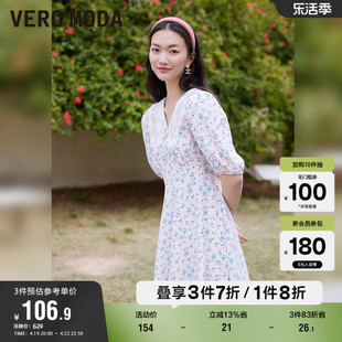 veromoda奥莱夏季法式淑女甜美清新碎花a摆气质连衣裙子