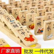 多米诺骨牌100片双面汉字学习早教，益智木制积木木质学生儿童玩具