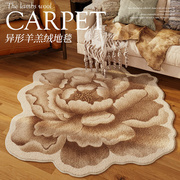 创意花朵客厅地毯莲花异形仿羊绒，沙发茶几毯卧室衣帽间不规则地垫