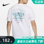 Nike耐克夏季男子詹姆斯王冠篮球运动纯棉短袖T恤FJ2351-100
