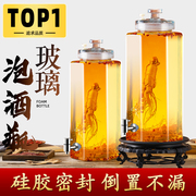 泡酒玻璃瓶家用高档密封容器人参，白酒药(白酒药)酒罐，酒坛子带龙头专用酒瓶