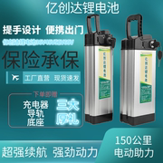 折叠电动车锂电池36v48v代驾小型电动自行车电瓶电车锂电30ah