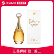 Dior迪奥 真我缪斯香水 清新芬芳 EDP 50ml/100ml