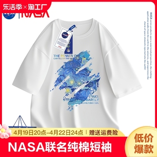 NASA联名梵高星空短袖t恤男款半袖夏季潮牌设计感纯棉宽松上衣服