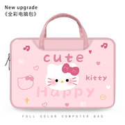 原创卡通可爱hellokitty手提电脑包，适用苹果macbook15.6联想小新air13.3华为matebook内胆pro保护套平板11