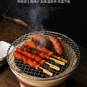 陶土炭炉砂锅商用日式户外老式煮茶炉火锅家用加厚红泥木炭烧烤炉