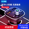 车载蓝牙接收器5.0无损mp3播放器fm发射器，汽车用品音乐u盘充电器