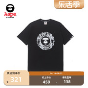 Aape男装春夏迷彩猿颜圆形图案印花短袖T恤1265XXK