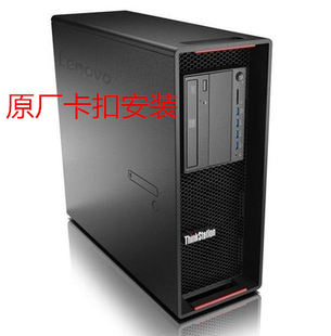 适用于联想thinkstationp510p520p710p720p910p920光驱挡板