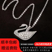 施华洛元素大号优雅天鹅水晶项链时尚银色天鹅珍珠锁骨链生日礼物