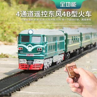 4通道遥控东风4b型绿皮，小火车模型，套装轨道车玩具电动儿童超长