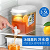 KK果汁果茶饮料水壶家用冷泡壶冰箱冷水壶带龙头冷水桶3.5L大容量
