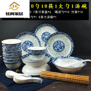 陶瓷餐具厨房碗碟套装家用6人4组合10人用日式餐筷碗盘套装10碗1