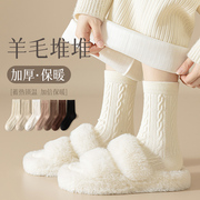 羊毛袜子女秋冬款中筒袜加厚保暖月子袜冬天居家睡眠加绒长袜冬季