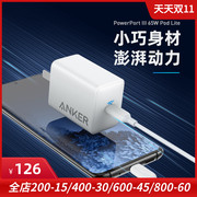 anker适用于苹果三星华为安卓，65w手机ipad电脑通用pd快充macbook充电器，充电头墙充座充type-c