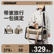 HiDREAM猫包外出便携单肩可手提斜挎四季用轻便大容量航空猫背包