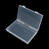 pp透明盒五金工具，零件盒长方形白色，塑料盒物料卡盒水笔盒cb-324s