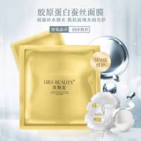 优斯美舒缓滋养蚕丝面膜淡化保湿