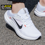 耐克气垫男鞋WINFLO10白色跑步鞋春季运动鞋DV4022