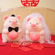 情侣猪压床娃娃一对结婚公仔床上布置婚房抱枕高档喜娃新婚礼物萌
