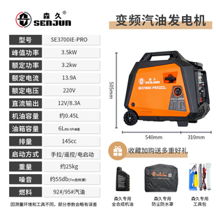 微型汽油发电机220v家用小型静音数码变频应急户外露营便携式