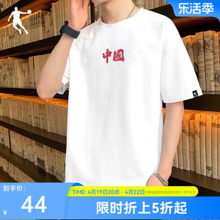 中国乔丹运动圆领短袖男士夏季透气舒适休闲T恤衫上衣