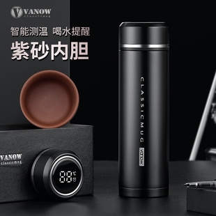 英国vanow紫砂内胆智能保温杯，男女高档茶水，分离泡茶杯便携水杯子