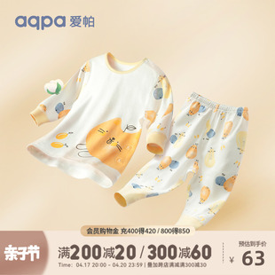 aqpa婴儿春秋套装纯棉衣服，1-8岁男女宝宝，睡衣儿童秋衣秋裤家居服