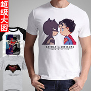 蝙蝠侠大战超人正义联盟正义黎明 情侣装宽松男女半截袖短袖T恤衫