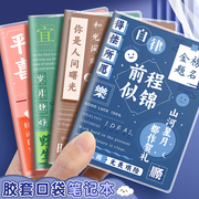 卡通胶套笔记本A7迷你小号便携随身小本子加厚考研大学生备考专用小学生学习用品软皮口袋本开学奖励