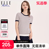 elleactive2024春季波浪纹亲肤，透气拼接螺纹，针织圆领短袖t恤