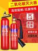 上防手提式2公斤工厂二氧化碳灭火器3kg5kg7kg干冰CO2灭火器消防