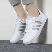 adidas阿迪达斯板鞋，女2023夏季低帮休闲鞋，小白鞋运动鞋fy8407