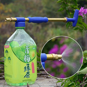 饮料瓶喷浇花喷雾头往复式抽拉洒水喷壶手动推拉喷雾杆消毒清洁