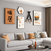 暖居客厅装饰画沙发，背景墙寓意好挂画现代简约创意新中式壁画