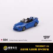 MINIGT 1 64 Honda 本田S2000 AP2 CR Apex 仿真合金汽车模型#554