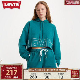 Levi's李维斯秋冬女士卫衣时尚百搭短款连帽抓绒蓝色休闲上装
