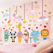 贴纸动物卡通儿童房间宝宝装饰小大图案墙画早教墙贴画