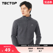 TECTOP探拓休闲抓绒衣加绒加厚卫衣男女套头半开衫摇粒绒外套