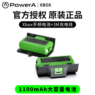 poweraxboxone•xboxseriesxs手柄电池锂电池，1100mah边冲边玩带3m充电线pc数据线套装xboxone配件