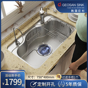 韩国巨杉水槽大单槽厨房，洗菜盆家用厨房不锈钢，水槽台下盆带沥水篮