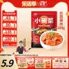 谷言小碗菜巴西烤肉180g料理，包速食(包速食)盖浇饭，半成品家商用外卖快餐菜