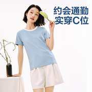 胡可网易严选女式T恤2024夏季纯棉圆领纯色正肩短袖