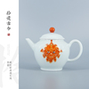 功夫茶壶陶瓷泡茶壶手绘矾红彩小茶壶景德镇瓷器茶具球孔过滤单壶